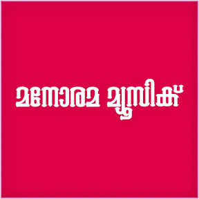 Manorama Music Songs