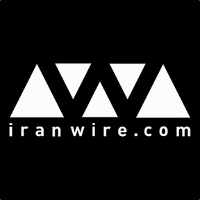 IranWire